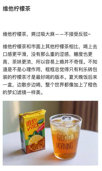 洋蔥OMall飲品深度評測 為你精選那些好喝到“上頭”的非酒精飲料